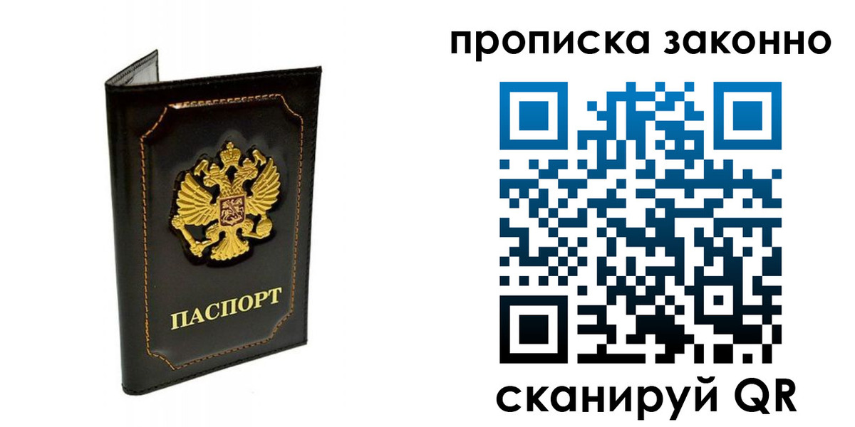 найти адрес прописки в Бокситогорске
