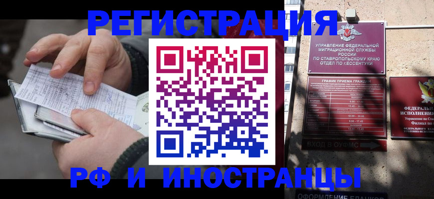 прописка ребенка в Бокситогорске